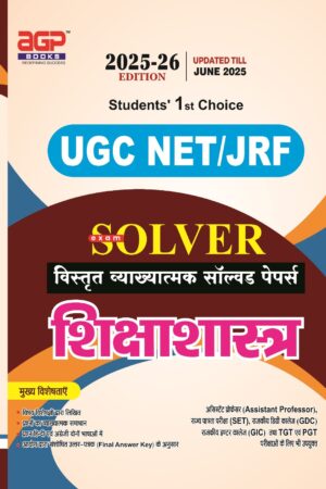 UGC net - Education