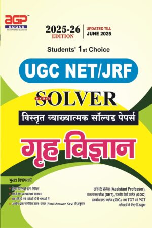 UGC Net Home Science